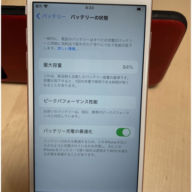 iPhone(アイフォーン)の【美品】iPhone6s 32GBローズゴールド  Rose スマホ本体 スマホ/家電/カメラのスマートフォン/携帯電話(スマートフォン本体)の商品写真