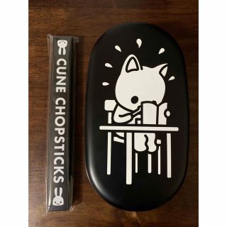 キューン(CUNE)のCUNE 弁当箱　箸　セット　猫　ウサギ　早弁　黒(弁当用品)