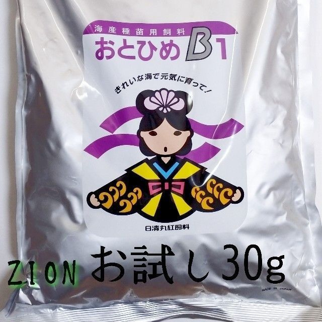 高栄養飼料 メダカ餌 おとひめB1 30g アクアリウム 熱帯魚 その他のペット用品(アクアリウム)の商品写真