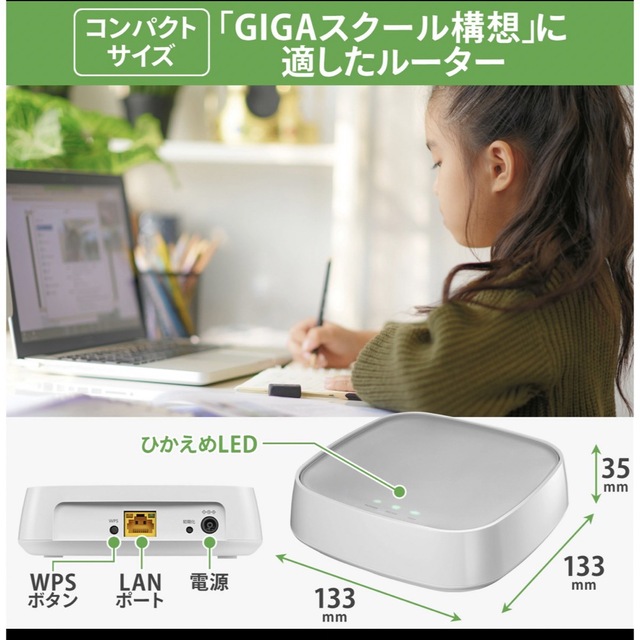 IODATA(アイオーデータ)のI・O DATA SIMフリー4G/LTEルーター WN-CS300FR スマホ/家電/カメラのPC/タブレット(PC周辺機器)の商品写真