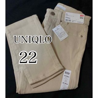 ユニクロ(UNIQLO)のUNIQLO ウルトラストレッチジーンズ 22 デニム　新品　ベージュ　スキニー(デニム/ジーンズ)