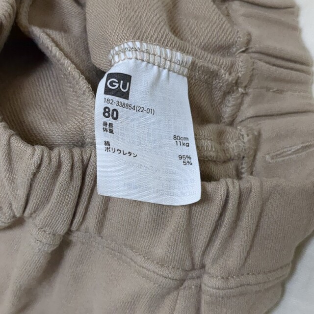 GU(ジーユー)のGU　サマナルパンツ7分丈　80cm キッズ/ベビー/マタニティのベビー服(~85cm)(パンツ)の商品写真