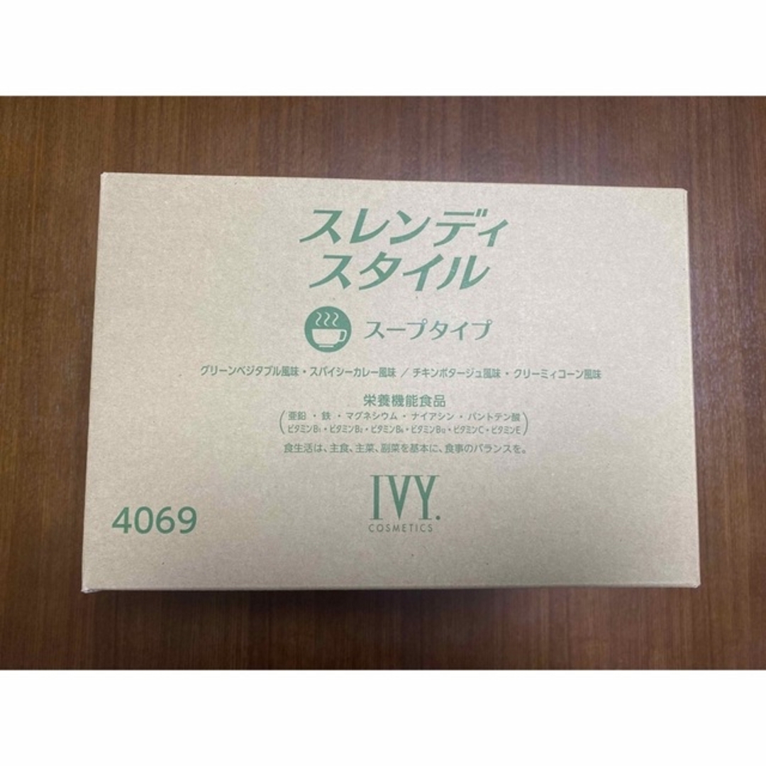 アイビー スレンディスタイル - ダイエット食品