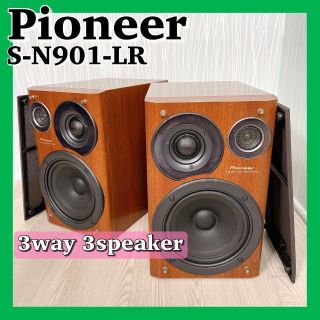 ヴィンテージ復刻 【音出しOK】Pioneer S-81B-LR スピーカー ペア