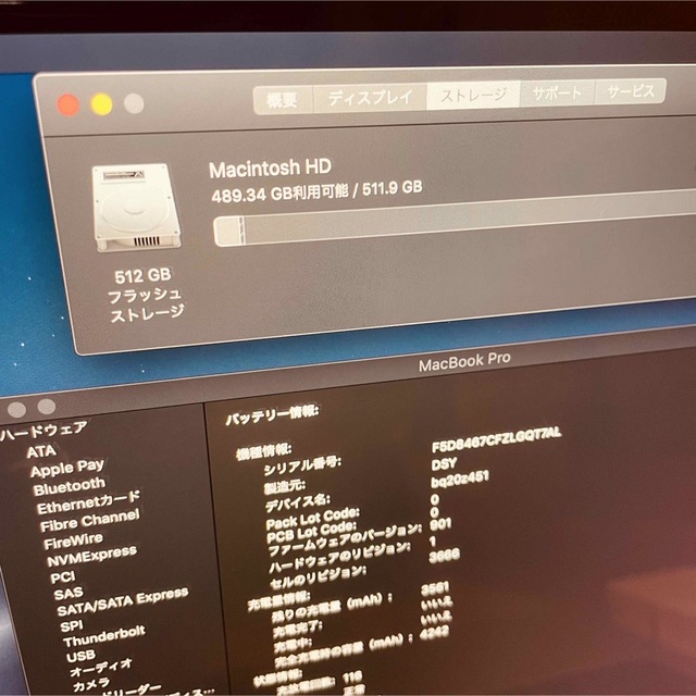 MacBook pro 13インチ 2017 メモリ16GB SSD512GB 2