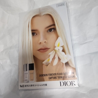 ディオール(Dior)のVOCE　付録(美容)
