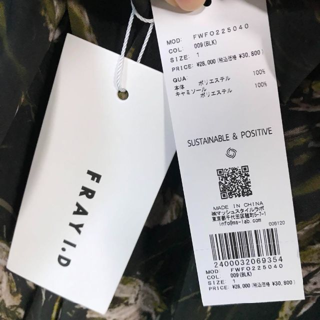 25781 訳あり FRAY I.D フリル付きパフスリーブギャザーワンピース