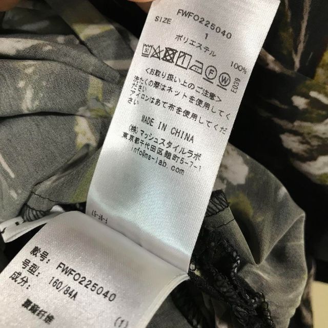 25781 訳あり FRAY I.D フリル付きパフスリーブギャザーワンピース