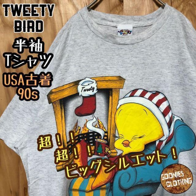 ルーニーテューンズ トゥイーティー USA 90s グレー Tシャツ 鳥 猫