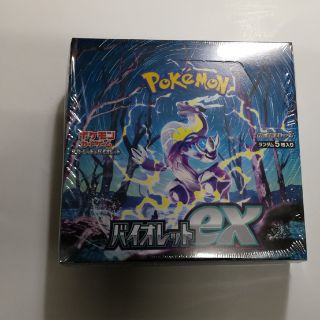 ポケモン(ポケモン)のポケカ スカーレット&バイオレット 拡張パック バイオレットex BOX(Box/デッキ/パック)