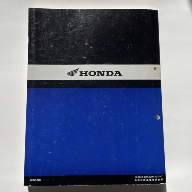 ホーネット250 サービスマニュアル ホーネット250 サービスマニュアル