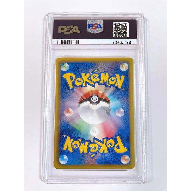 に初値下げ! 【PSA10】グレイシア プロモ イーブイコレクション