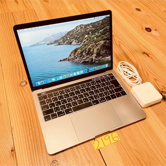 【動作保証】MacBook Pro Corei7 16GB 充電119回♪ 特売