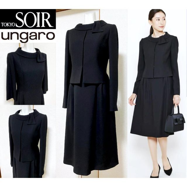 高い素材】 SOIR ◎当日発送可能【新品】定価10万円程ウンガロソワ