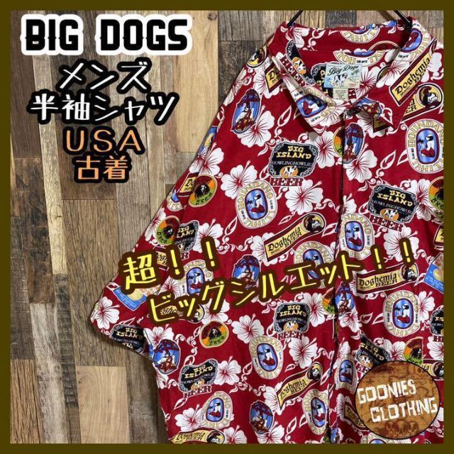 ビッグ ドッグス 犬 アニマル 総柄 超ビッグサイズ！5XL シャツ USA