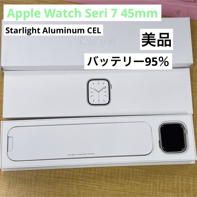 「美品」Apple Watch Seri 7 45mm セルラー メンズの時計(腕時計(デジタル))の商品写真