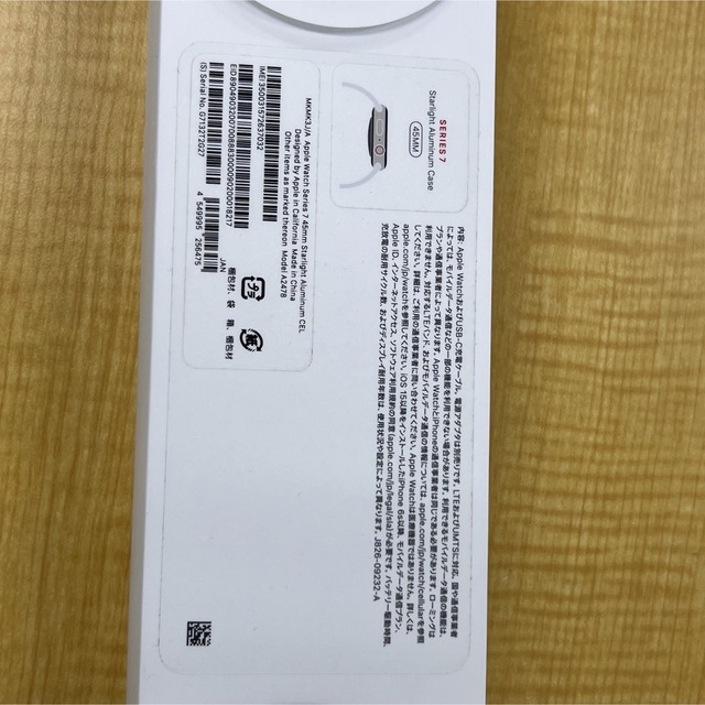 「美品」Apple Watch Seri 7 45mm セルラー