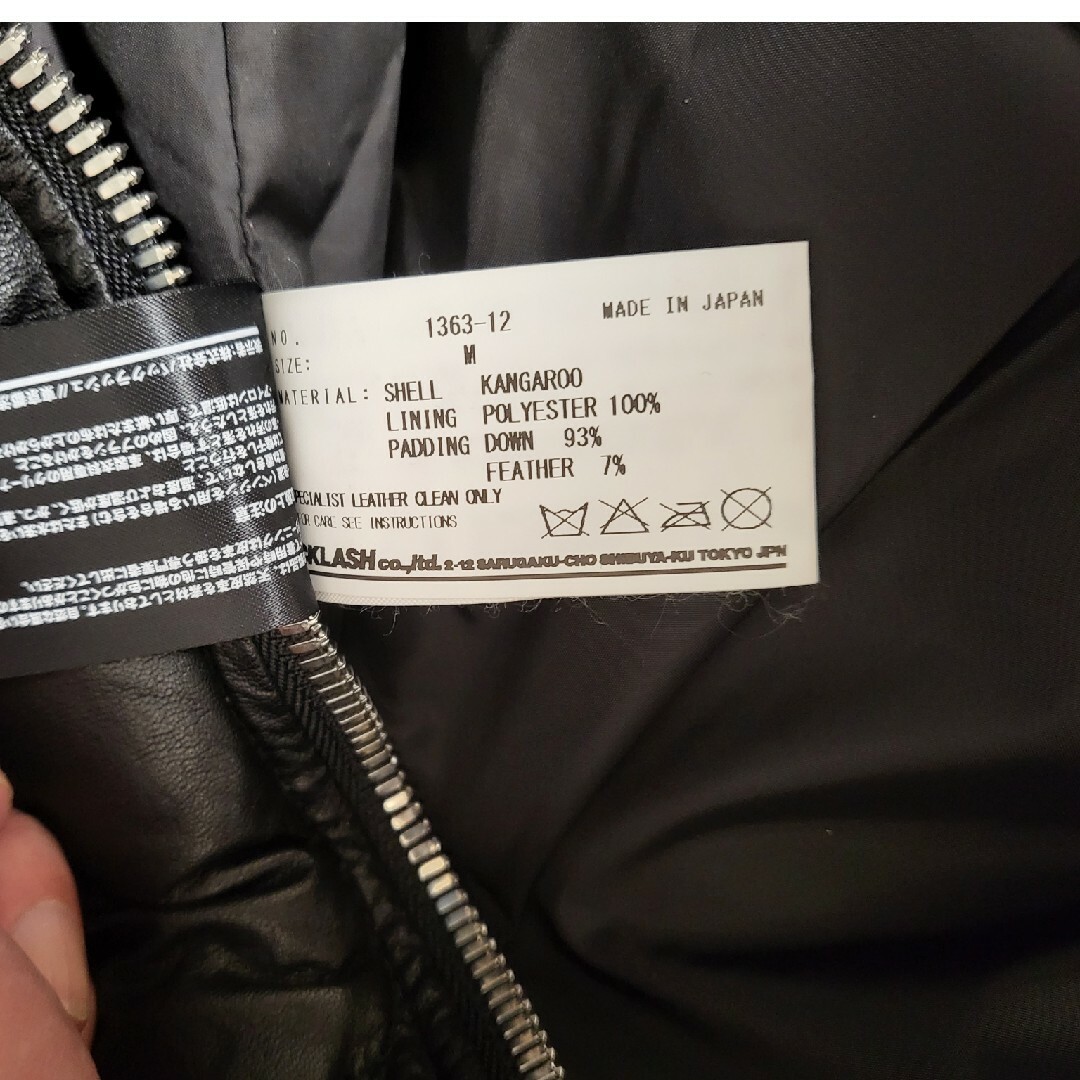 BACKLASH(バックラッシュ)のバックラッシュ カンガルー レザー ダウンベスト プレミアカンガルー メンズのジャケット/アウター(ダウンベスト)の商品写真