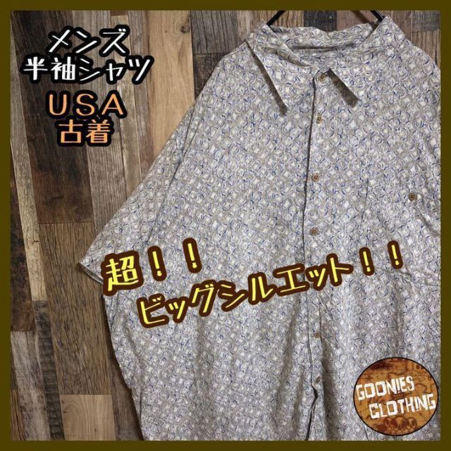 ベージュ 総柄 ハワイアン アロハシャツ ビッグサイズ 3XL USA