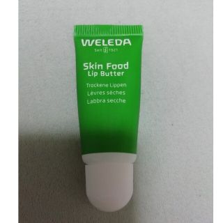 ヴェレダ(WELEDA)のヴェレダ　スキンフード　リップバター(リップケア/リップクリーム)