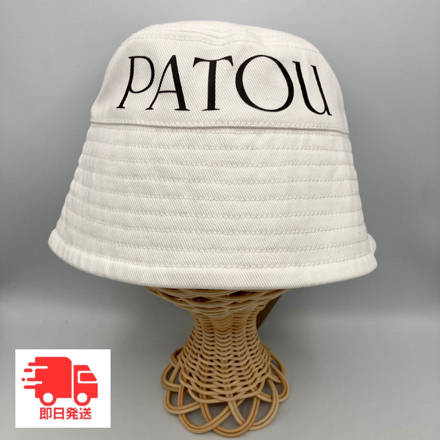 免税販売品 PATOU バケットハット 新品未使用 ※匿名配送 14630円