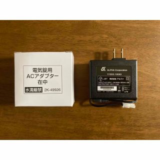 電子錠用アダプタ　2K−49926(その他)