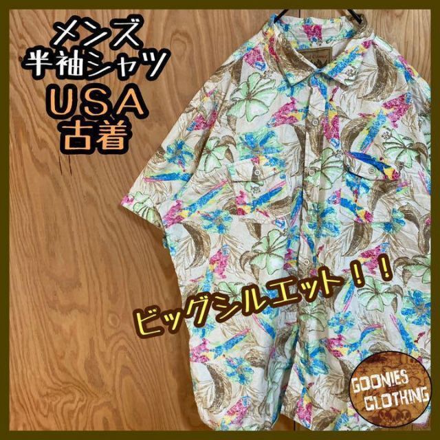 派手 花柄 USA 90s 半袖 シャツ ボタン アロハ ブルー ピンク