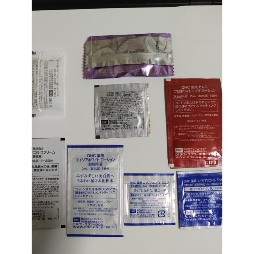 DHC 人気商品2点キット