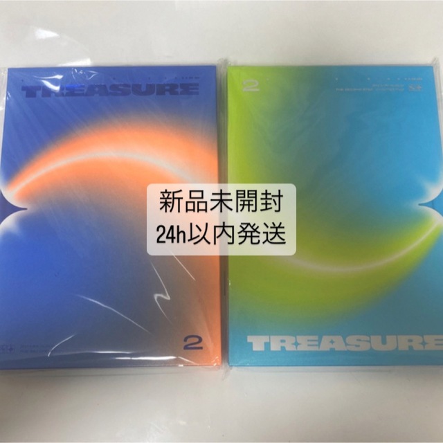 Treasure Hello アルバム 新品未開封 セット