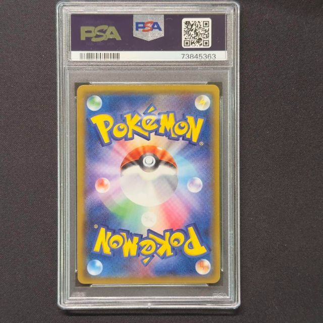 ポケモン - ポケモンカード ニンフィアgx sr psa10の通販 by root's