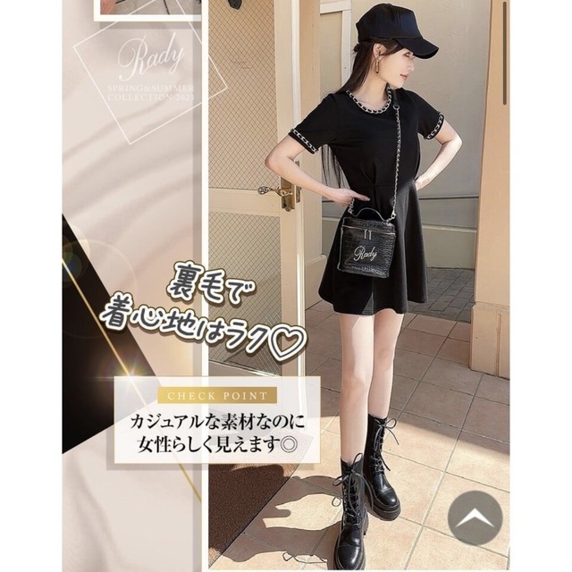 レイディー　Rady RADY Tシャツ　ワンピース　セットアップ　レディース服