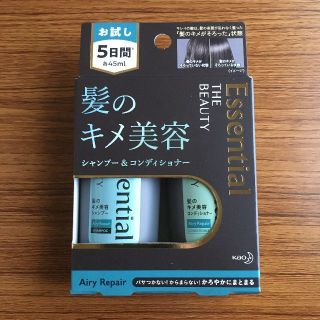 カオウ(花王)のエッセンシャル ザビューティ トライアルセット エアリーリペア×1個(シャンプー/コンディショナーセット)