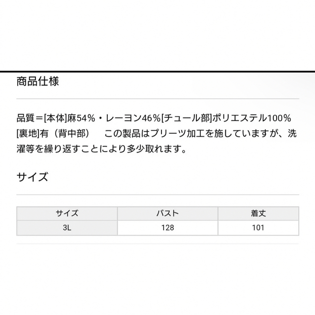 大きいサイズ ベスト ジレ3Lバックチュール切替ジレ風ジャケットピンク レディースのトップス(ベスト/ジレ)の商品写真