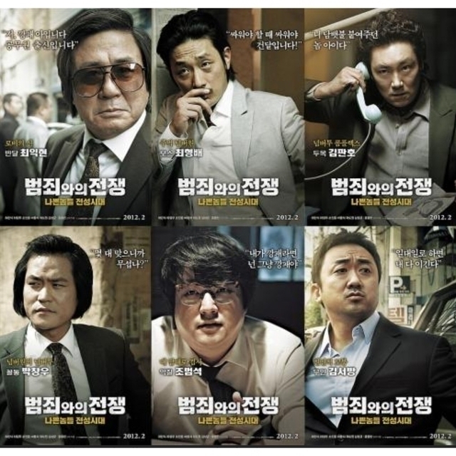 ラスト❭韓国映画 ビースト・わるいやつらの通販 by マチルダ|ラクマ
