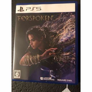 Forspoken（フォースポークン） PS5(家庭用ゲームソフト)