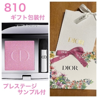 Dior モノ クルール クチュール 810 ローズラプソディー