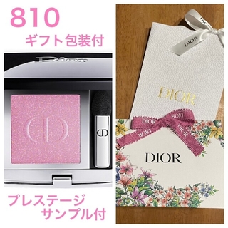 Dior モノクルールクチュール810 ローズラプソディー アイシャドウ