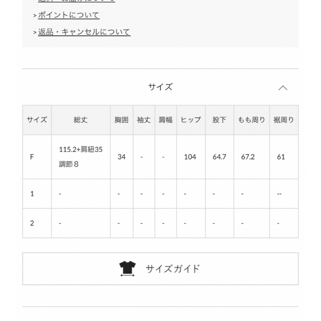 mystic(ミスティック)のmystic(ミスティック） ベアオールインワン レディースのパンツ(オールインワン)の商品写真