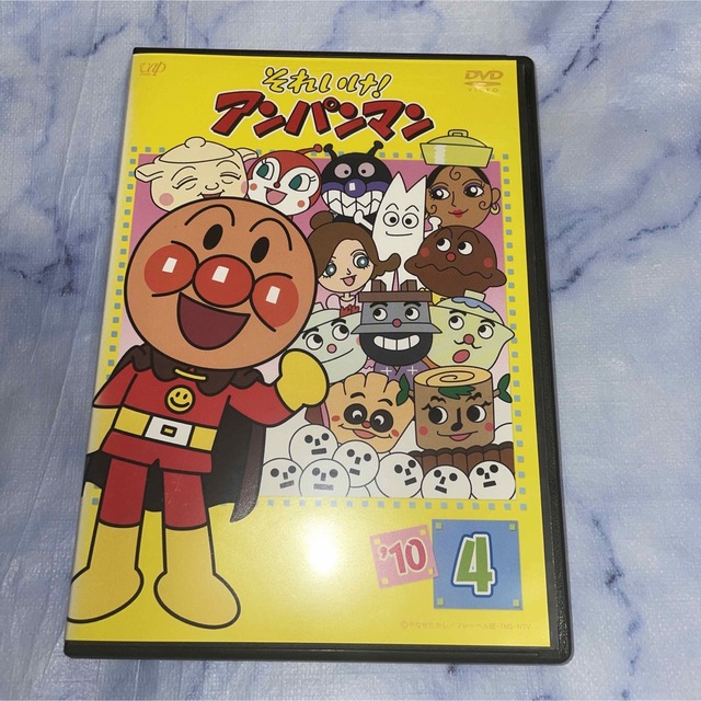 アンパンマン(アンパンマン)のDVD     それいけ！アンパンマン　10-4 エンタメ/ホビーのDVD/ブルーレイ(アニメ)の商品写真