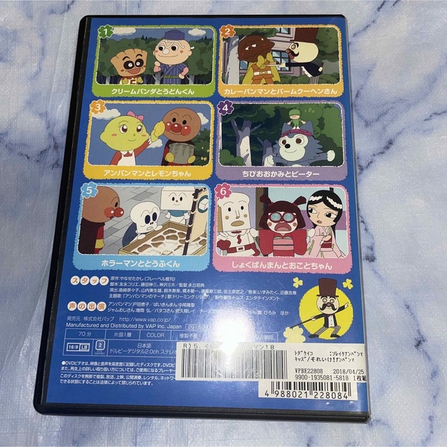 それいけ！　アンパンマン　 DVD 5巻セット