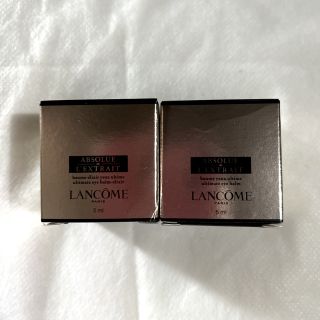 ★LANCOME★〔アプソリュ〕レクストレ アイバーム5ml×2個