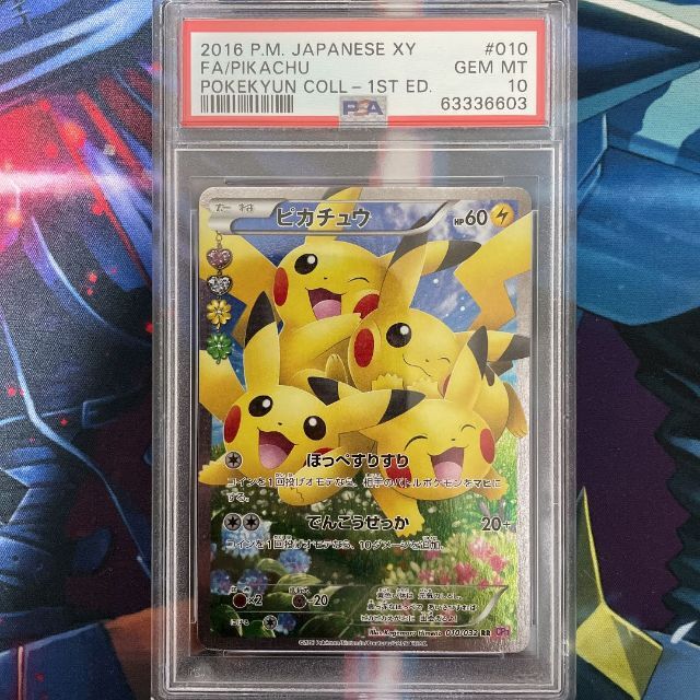 PSA10】ピカチュウ CP3 | stamayk.sch.id