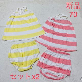 ワンピース　ブルマ　ボーダー　キャミワンピース　キャミ　ベビー服　70  パンツ(ワンピース)