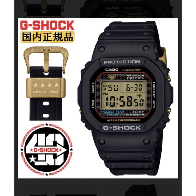 40周年限定モデル【CASIO G-SHOCK DW-5040PG-1JR】 | www