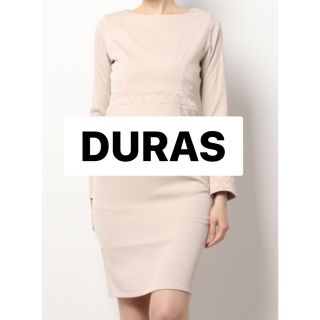 デュラス(DURAS)の日曜日まで！半額以下！新品、タグ付き！デュラス　ワンピース(ひざ丈ワンピース)