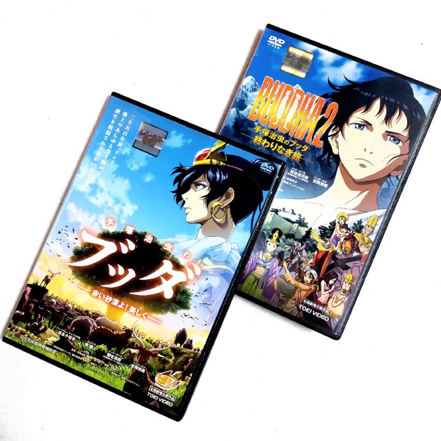中古/DVD/レンタル落ち/アニメ/2巻組/ブッダ/ブッダ2/手塚治虫の通販
