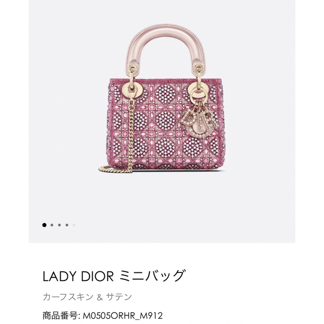 Dior(ディオール)のLADY DIOR ミニバッグ　レディディオール レディースのバッグ(ハンドバッグ)の商品写真