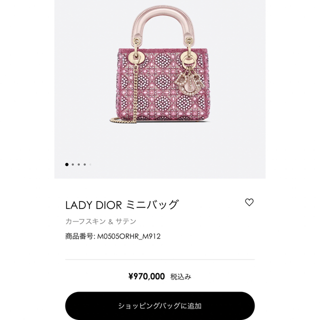 Dior(ディオール)のLADY DIOR ミニバッグ　レディディオール レディースのバッグ(ハンドバッグ)の商品写真