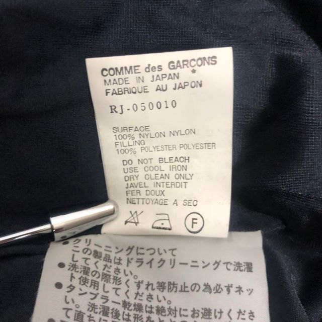 【美品】AD1990 COMME des GARCONS ショート丈中綿ブルゾン