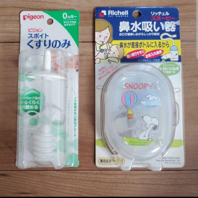 くすりのみスポイト、鼻水吸い器 キッズ/ベビー/マタニティの洗浄/衛生用品(鼻水とり)の商品写真